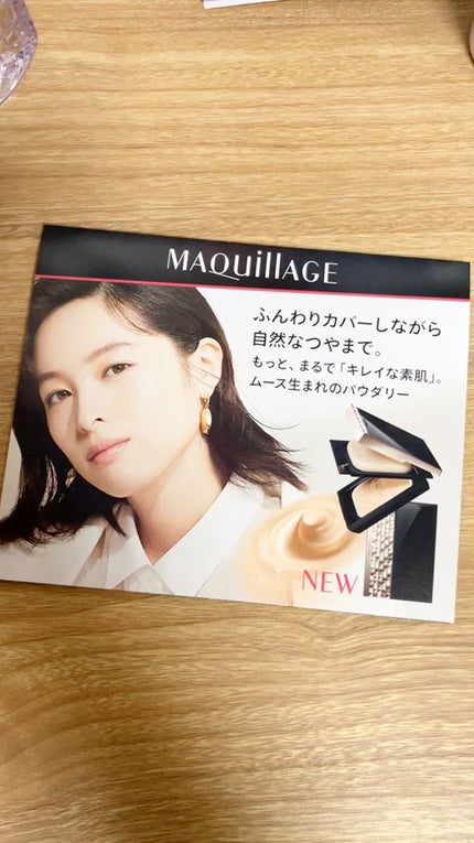 ドラマティックスキンセンサーベース EX UV+/マキアージュ/化粧下地の人気ショート動画