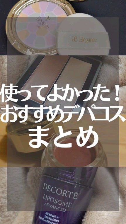 THREE シマリング グロー デュオ/THREE/クリームハイライトを使ったクチコミ(1枚目)