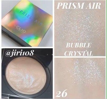 プリズム エアー シャドウ/CLIO/単色アイシャドウを使ったクチコミ(2枚目)