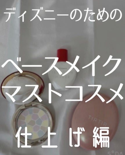 ラ プードル オートニュアンス/Elégance/プレストパウダーの人気ショート動画