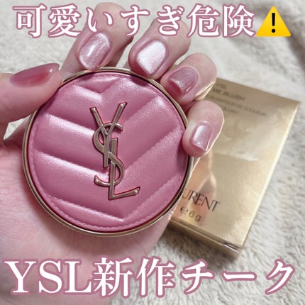 ysl メイクミー ブラッシュ パウダーS 44 イヴサンローラン チーク YSL メイクミーブラッシュ パウダー 44 NUDE LAVALLIERE / YVES