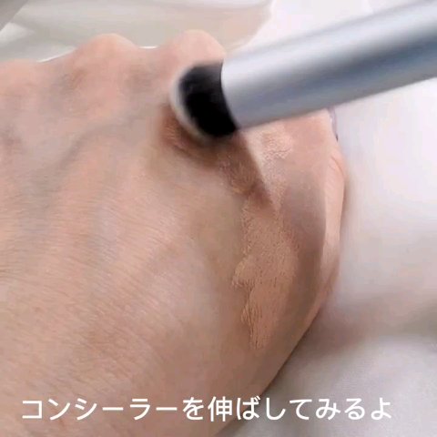 コンシーラーブラシ/BABREA/メイクブラシの動画クチコミ1つ目