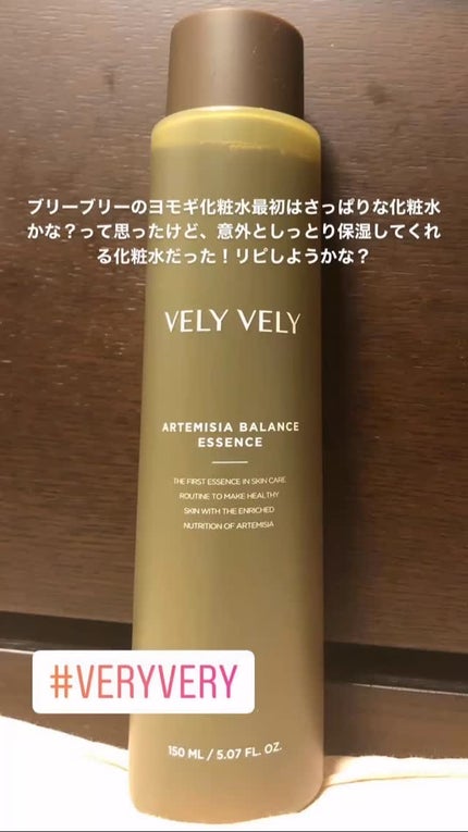 ヨモギバランスエッセンス/VELY VELY/美容液の人気ショート動画