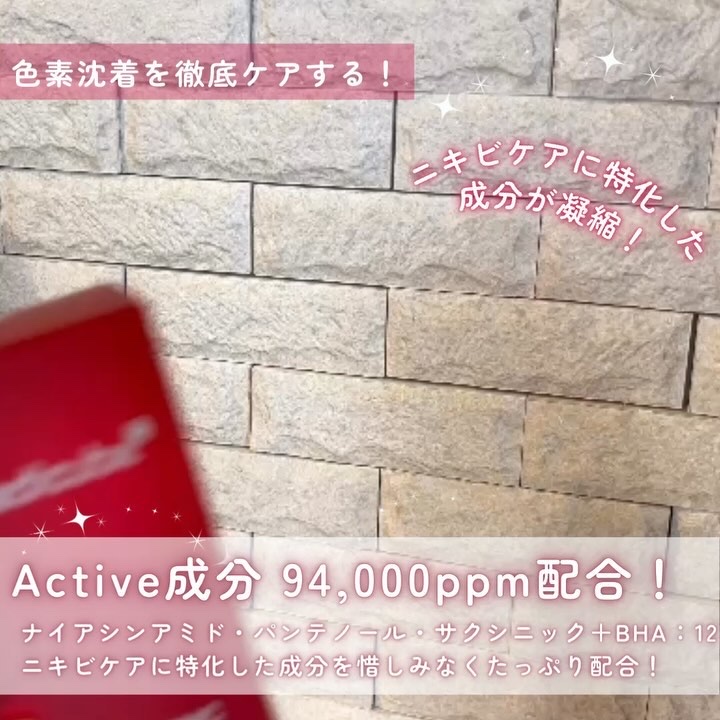 レッドアクネセラム/MEDICUBE/美容液を使ったクチコミ（3枚目）