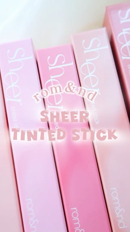 シアーティンテッドスティック/rom&nd/口紅の人気ショート動画