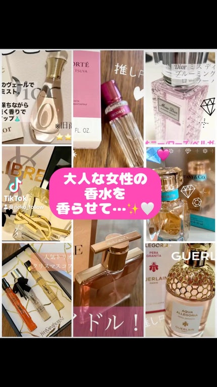 ミス ディオール ブルーミング ブーケ ローラー パール/Dior/香水(レディース)の人気ショート動画