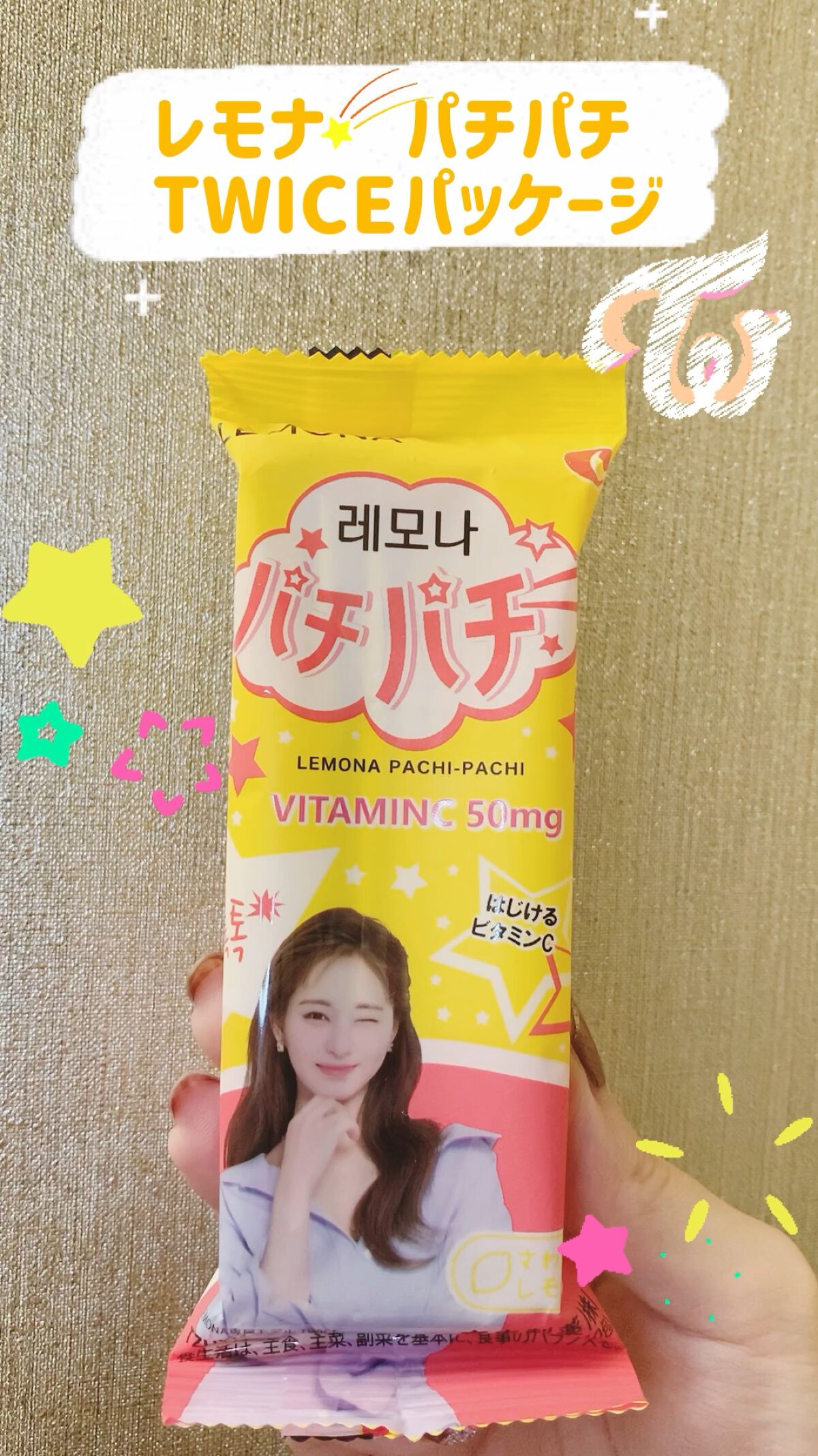 レモナパチパチ/LEMONA/食品を使ったクチコミ（1枚目）