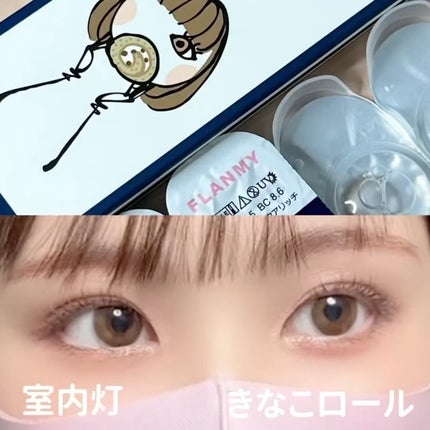 FLANMY 1day/FLANMY/ワンデー(1DAY)カラコンを使ったクチコミ(4枚目)