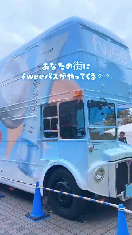 フィー 3Dボリューミンググロス/fwee/リップグロスの人気ショート動画