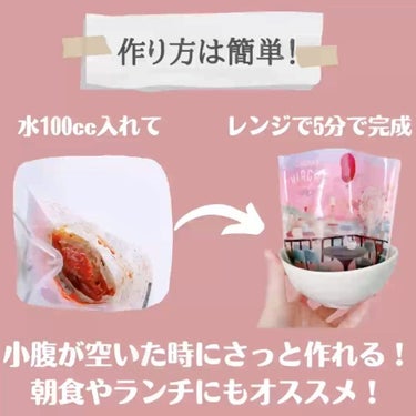 ぱーぷる美容ブロガー on LIPS 「小腹が空いた時にいつでも罪悪感なく食べられる、ラコックマルシェ..」（3枚目）