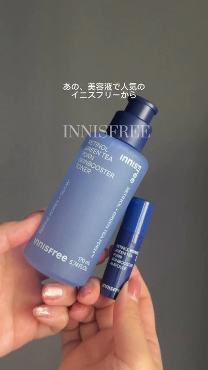 レチノール PDRN アドバンスド エッセンスローション/innisfree/化粧水の人気ショート動画