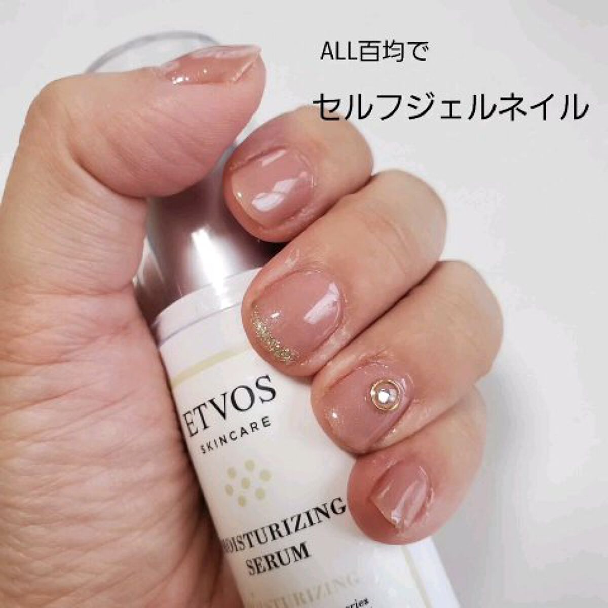 ジェルネイル（ライト対応）/セリア/ジェルネイルを使ったクチコミ（1枚目）