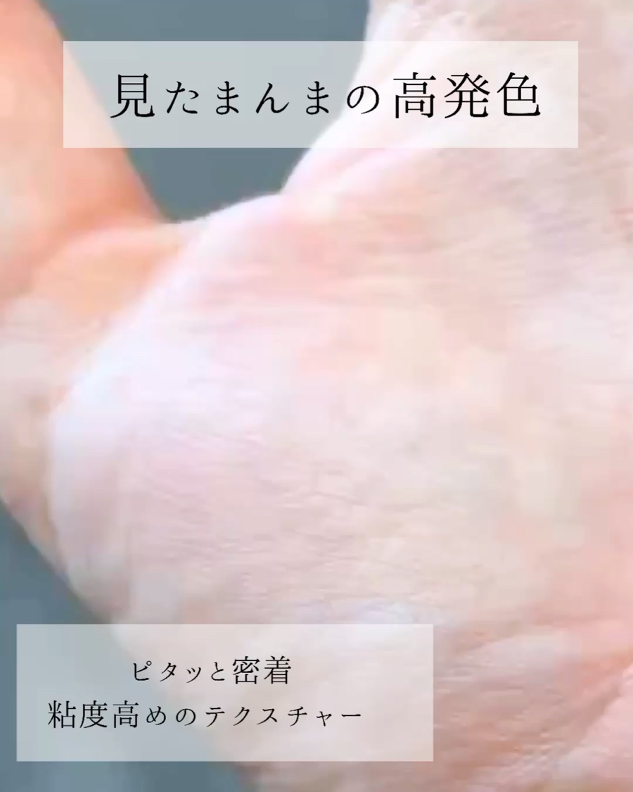 リップラッカー　ブルーミングガーランド/JILL STUART/口紅の動画クチコミ1つ目