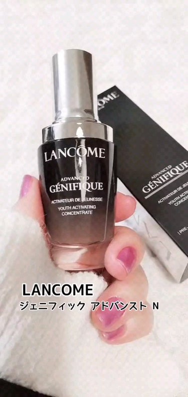 ジェニフィック アドバンスト N/LANCOME/美容液を使ったクチコミ（1枚目）