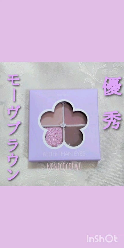 ベターザンアイズ 韓服エディション/rom&nd/アイシャドウパレットの人気ショート動画