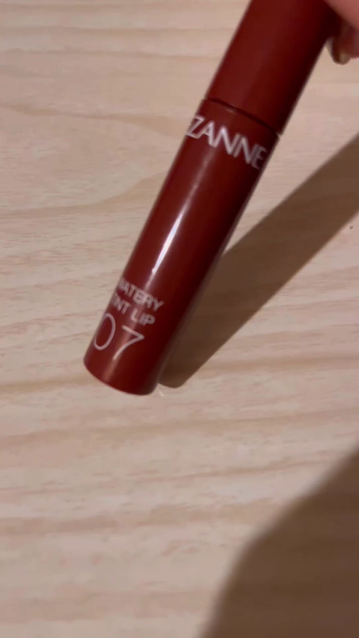 ウォータリーティントリップ/CEZANNE/リップティントを使ったクチコミ（1枚目）