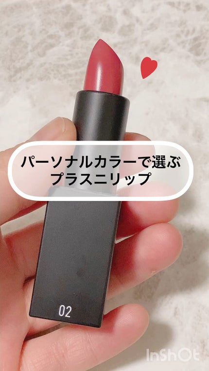 シアーバームティント/+ni/リップティントの人気ショート動画