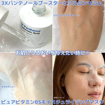 レッドブレミッシュ クールスージングマスク/Dr.G/シートマスク・パックを使ったクチコミ(3枚目)