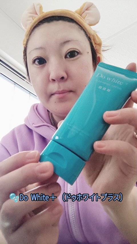 cleansing cream/Do white+/クレンジングクリームを使ったクチコミ（1枚目）