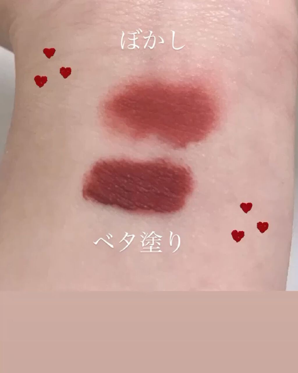 ゼロベルベットティント/rom&nd/リップティントを使ったクチコミ（2枚目）