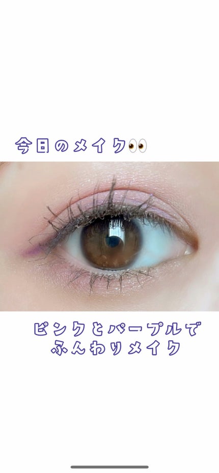 スマイルハート カラージェルアイライナー/FLORTTE/ジェルアイライナーの人気ショート動画