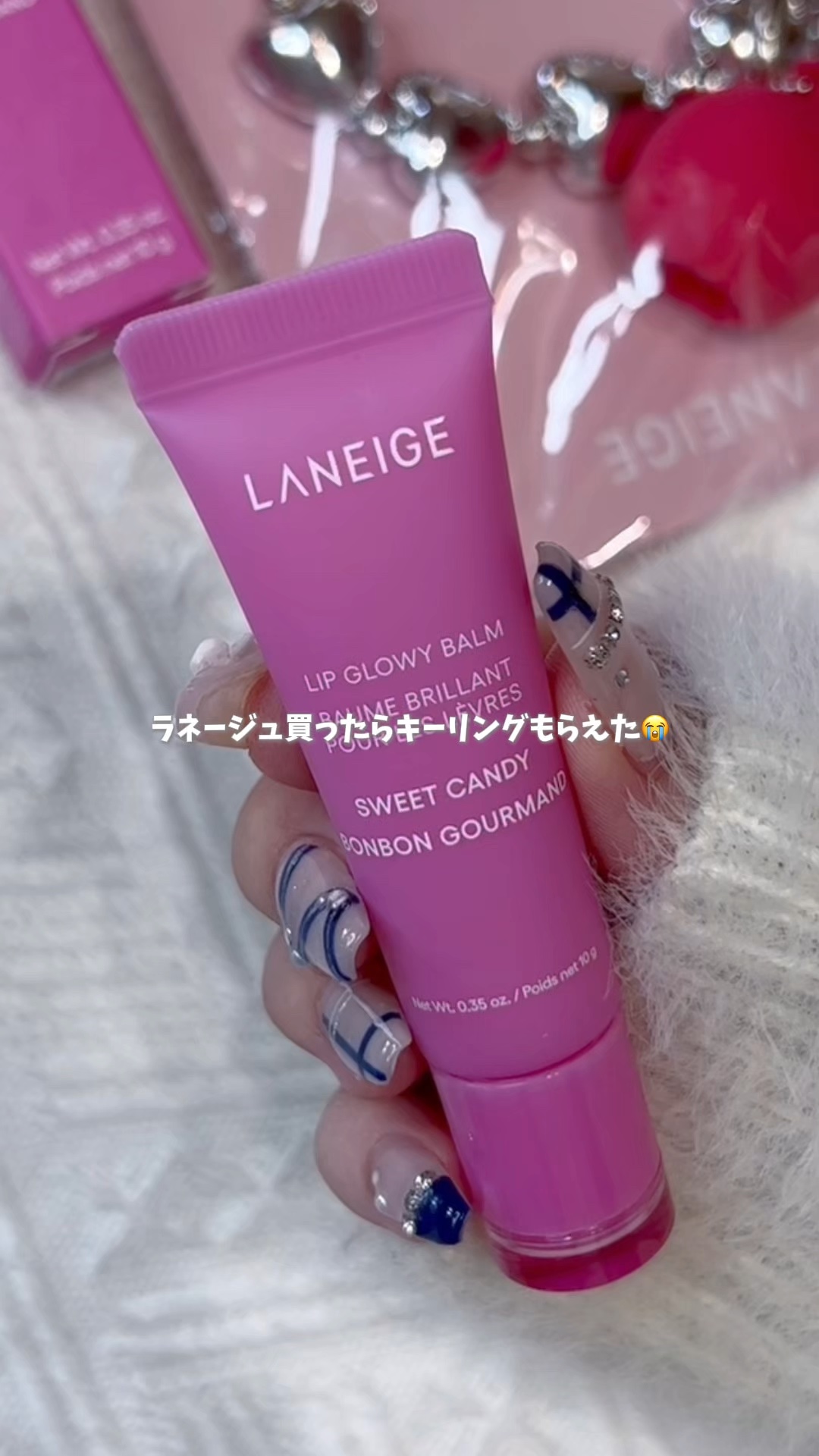 リップグロウィバーム スイートキャンディ/LANEIGE/リップバームを使ったクチコミ（1枚目）