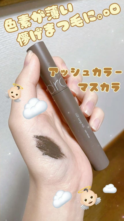 ハンオールフィックスマスカラ/rom&nd/マスカラの人気ショート動画