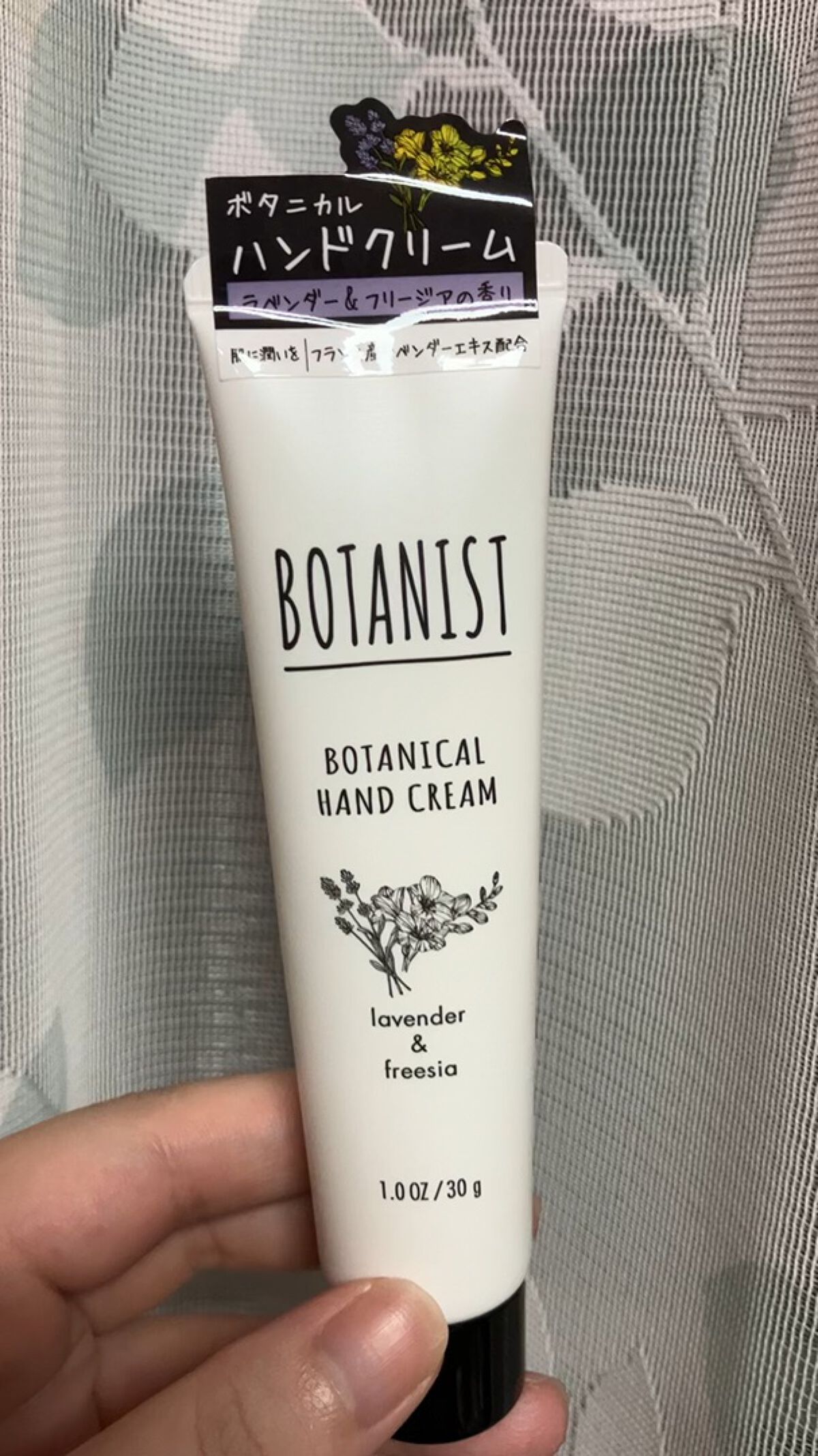 試してみた ボタニカルハンドクリーム ラベンダー フリージア Botanist Lips