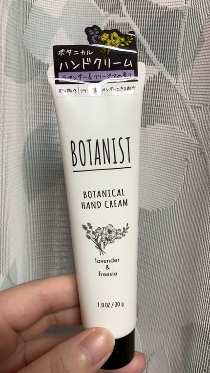ボタニカルハンドクリーム(ラベンダー&フリージア)/BOTANIST/ハンドクリームを使ったクチコミ(1枚目)