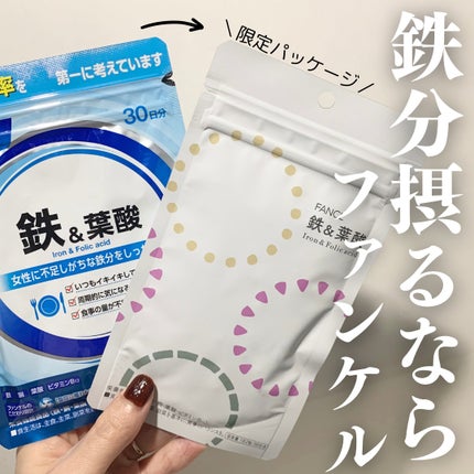 鉄&葉酸/ファンケル/健康サプリメントの人気ショート動画