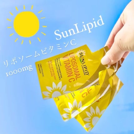 リポソームビタミンC/SunLipid/その他スキンケアを使ったクチコミ(1枚目)