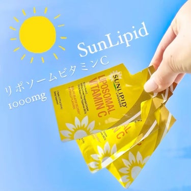 SunLipid サンリピド リポソーム ビタミンC 新品 60包