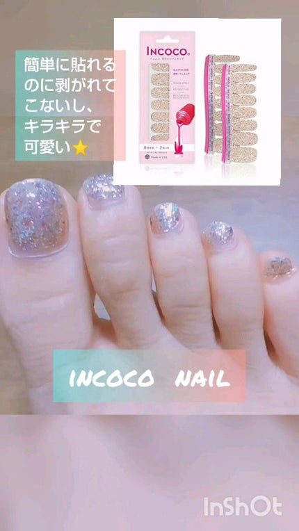 INCOCO インココ マニキュアシート/インココ/ネイルシールの人気ショート動画