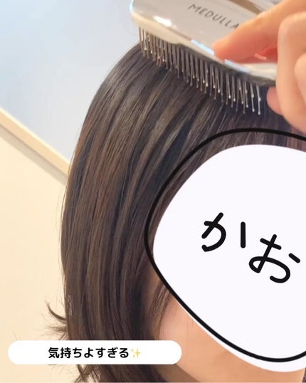 SHAMPOO & REPAIR/MEDULLA/市販シャンプーを使ったクチコミ(7枚目)