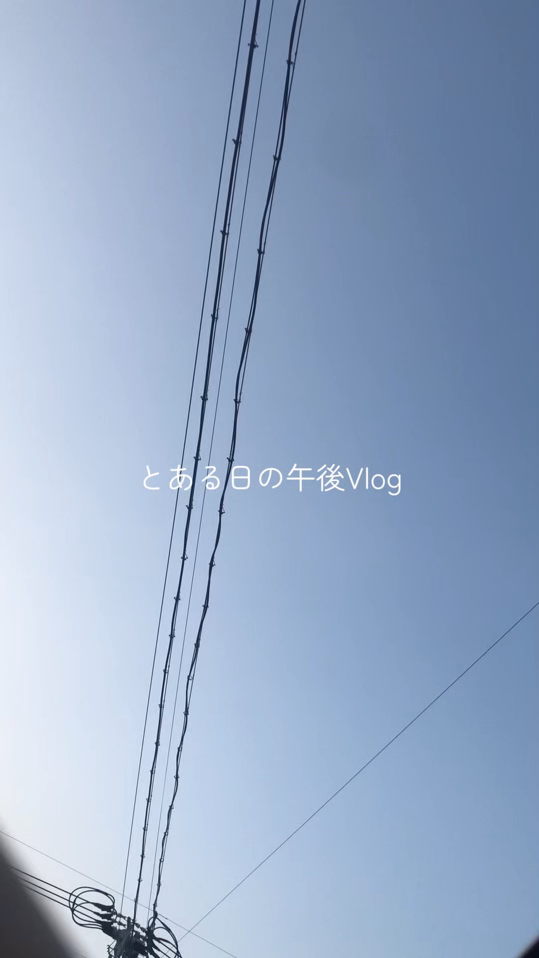 白潤 薬用美白化粧水/肌ラボ/化粧水の人気ショート動画