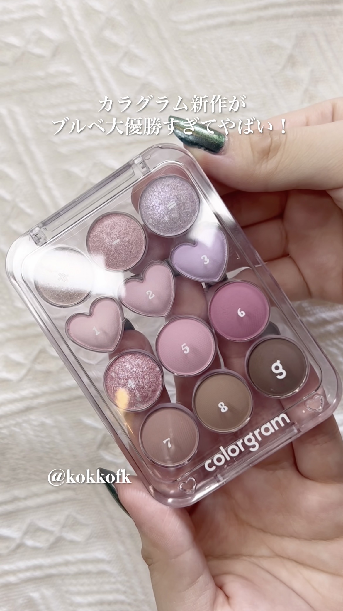 目元チュートリアルアイパレット/Colorgram/アイシャドウパレットの人気ショート動画