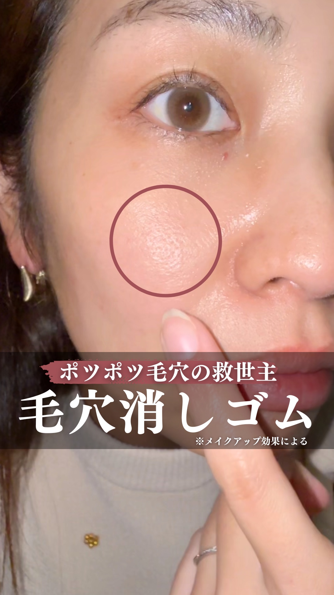 サナ 毛穴パテ職人 毛穴隠しスティック/毛穴パテ職人/化粧下地を使ったクチコミ（1枚目）