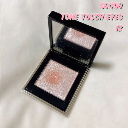 トーン タッチ アイズ/SUQQU/単色アイシャドウの人気ショート動画