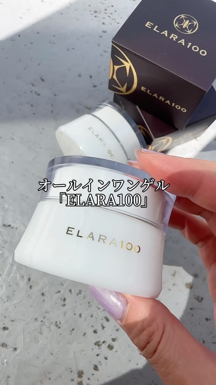 ＼🉐本日3/31 まで！／【ノートPCも入るモバイルバッグ】全員プレゼントキャンペーン🎁✨

ECCが忙しい女性たちのために創られたオールインワンゲル「ELARA100」🤍
@ecc_wellness 

弾力の成分「エラスチン」が

