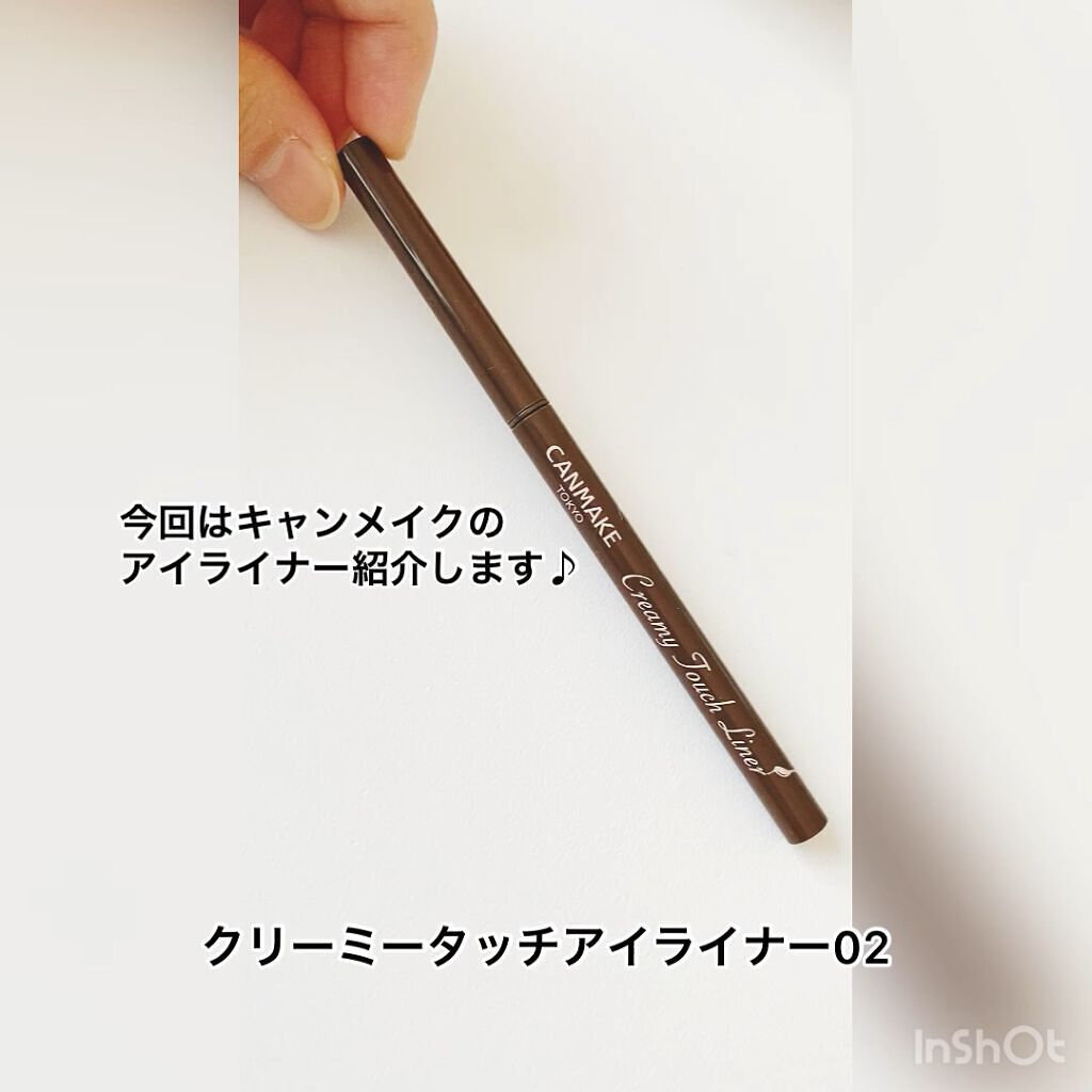 クリーミータッチライナー/キャンメイク/ジェルアイライナーを使ったクチコミ（1枚目）