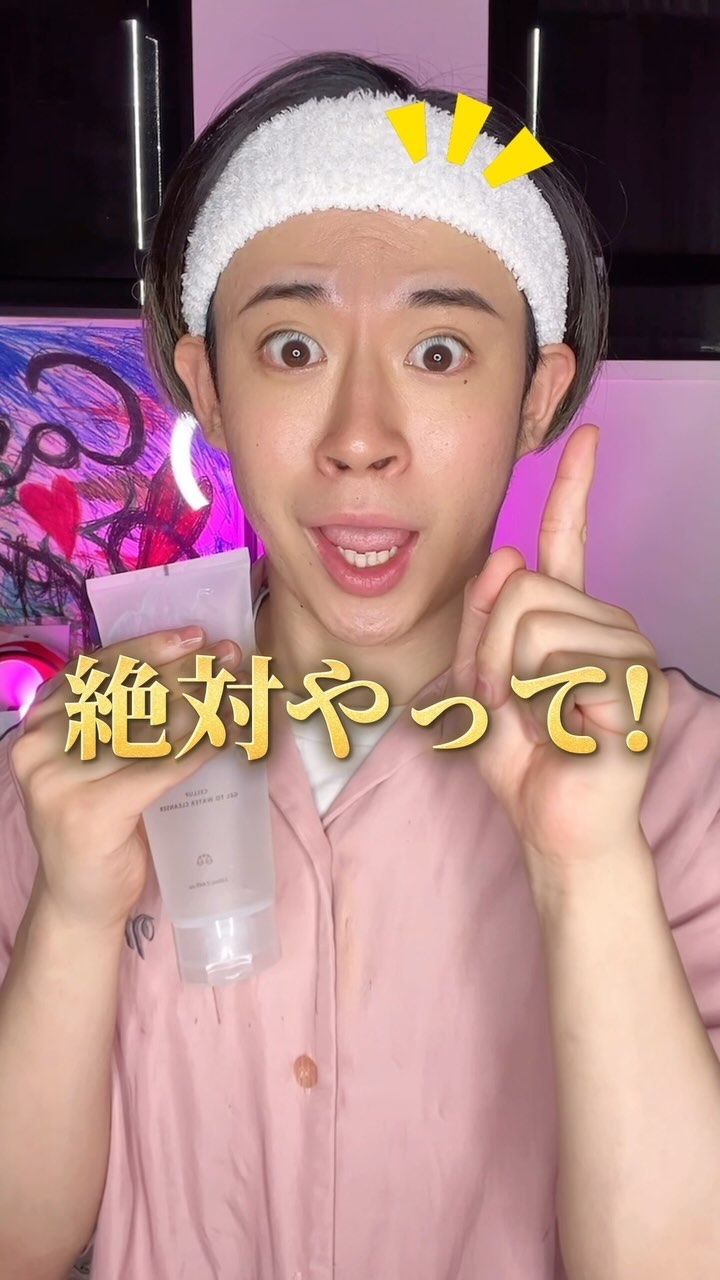 ラゴム ジェルトゥウォーター クレンザー(朝用洗顔)/LAGOM /その他洗顔料の人気ショート動画