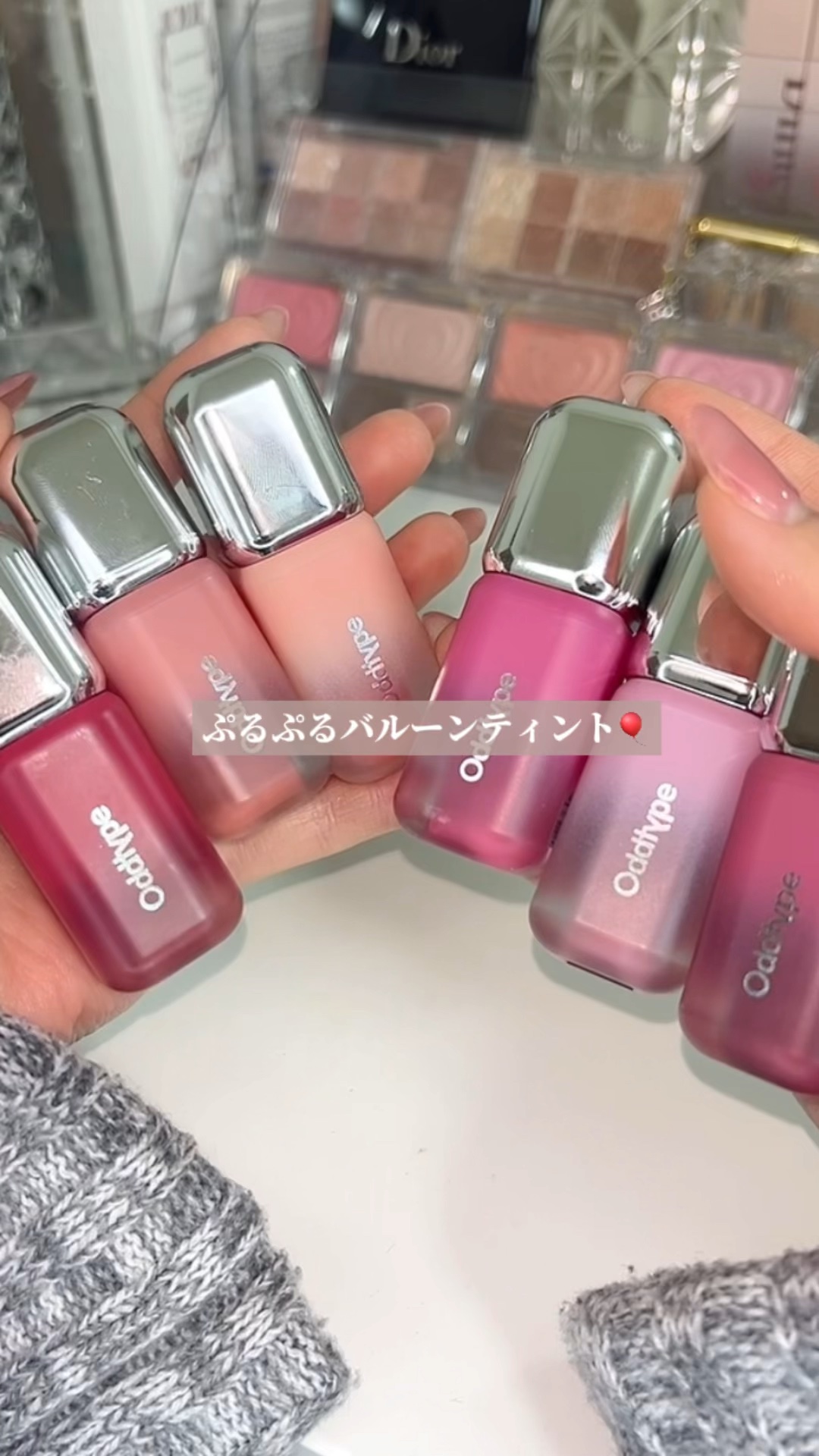 アンシーン バルーンティント/Oddtype/リップティントの人気ショート動画