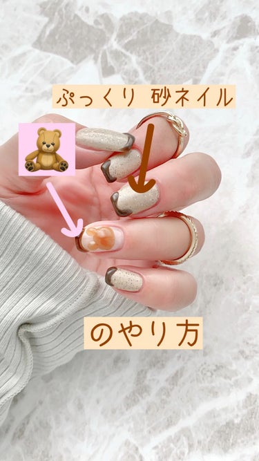 MOMOグリッター/nailforall/ネイルチップ・パーツを使ったクチコミ（1枚目）