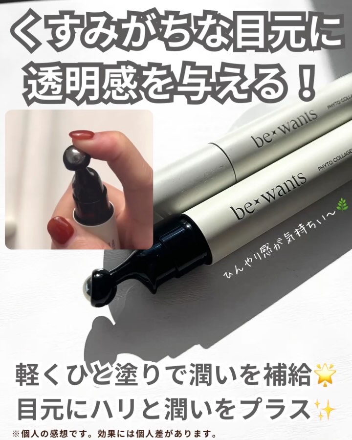 シカコラーゲンリフティングクリーム/be wants/フェイスクリームを使ったクチコミ（2枚目）