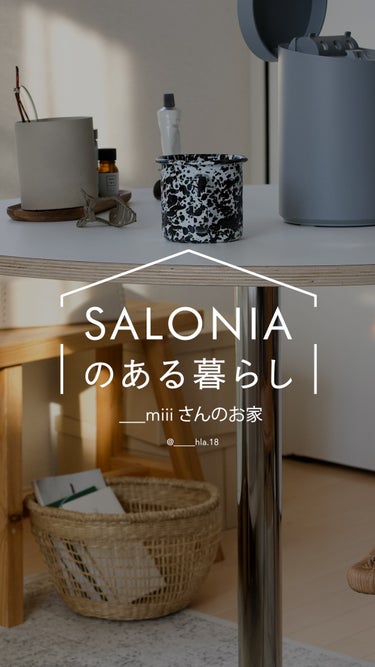 SALONIA【公式】の投稿画像（5枚目）