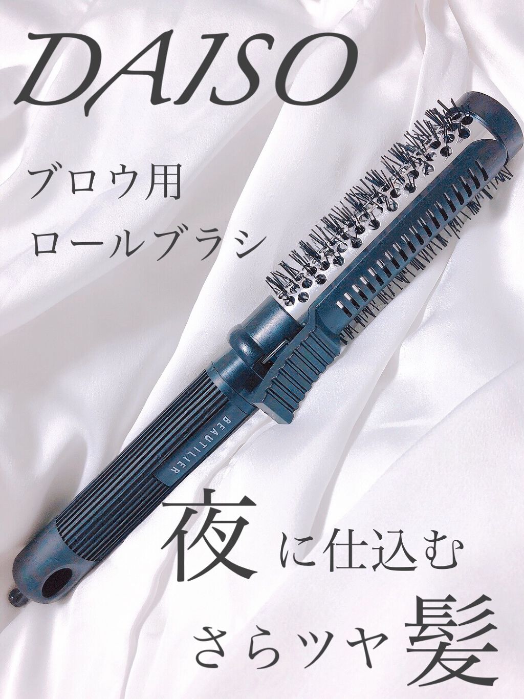 試してみた】ヘアドライヤー イオニティ EH-NE18 Panasonicのリアルな