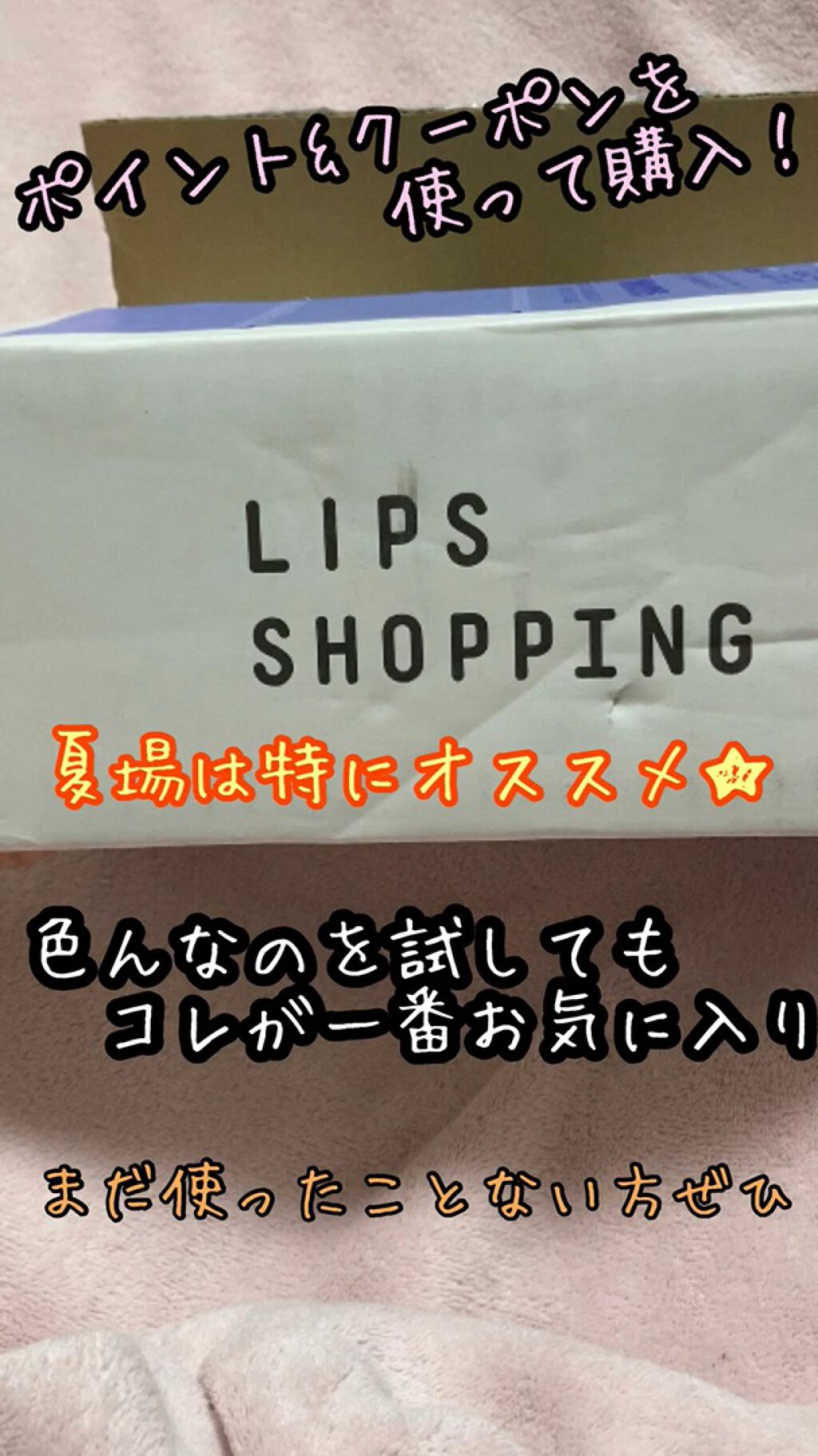 スムースシャンプー＆スムーストリートメント ミニプレシャンプー付き スパ限定キット/エイトザタラソ/その他キットセットの動画クチコミ1つ目