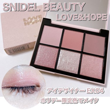 アイデザイナー/SNIDEL BEAUTY/パウダーアイシャドウを使ったクチコミ（1枚目）