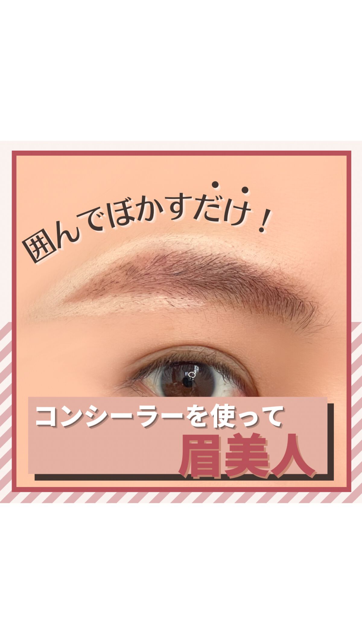 アイブロウワックス/スウィーツ スウィーツ/その他アイブロウを使ったクチコミ（1枚目）