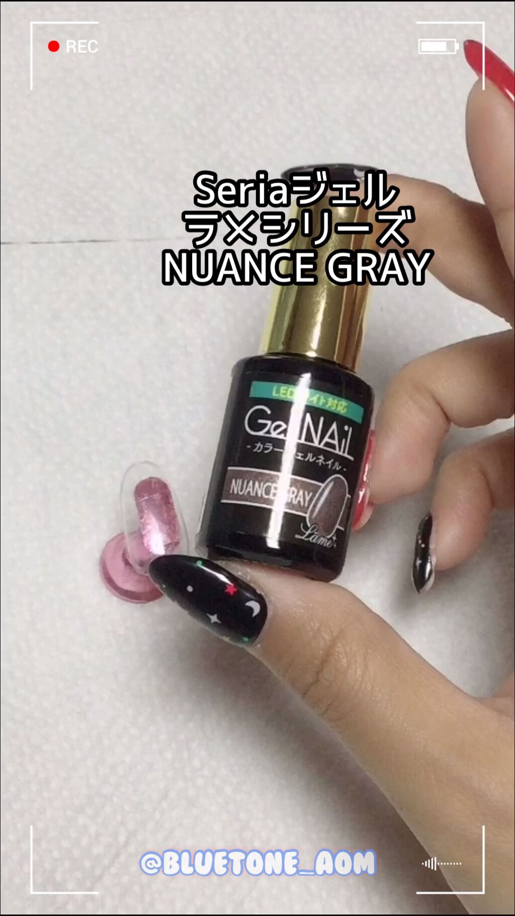 ジェルネイル（ライト対応）/セリア/ジェルネイルを使ったクチコミ（1枚目）